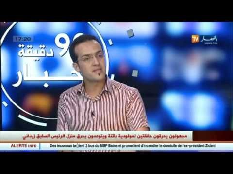 هذا ما قاله المحلل السياسي سليمان لعرج حول اجتماع جامعة الدول العربية