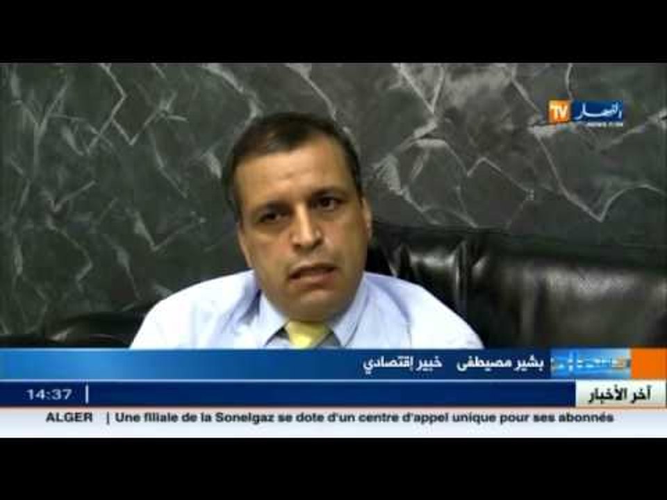 إندثار القطع النقدية ذات الفئة 1 دج و 2 دج بسبب إنهيار قيمة الدينار الجزائري