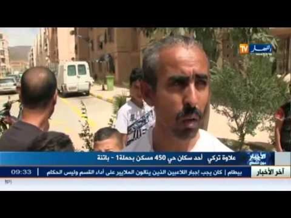 باتنة : سكان حي 450 مسكن بمنطقة حملة يحتجون حماية للبيئة