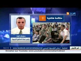 قنوات أجنبية تسخر من قرار بن غبريط إتجاه إمكانية إدراج اللهجة العامية