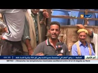 النعامة : الموالون بمنطقة مكمن بن عمار يشتكون من وجود بئر مائي وحيد