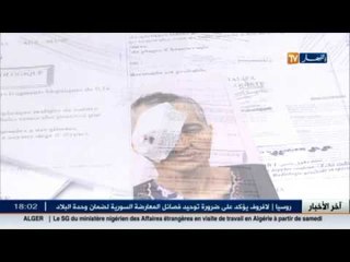 فاطمة....معاناة مع المرض تفقدها إحدى عينيها