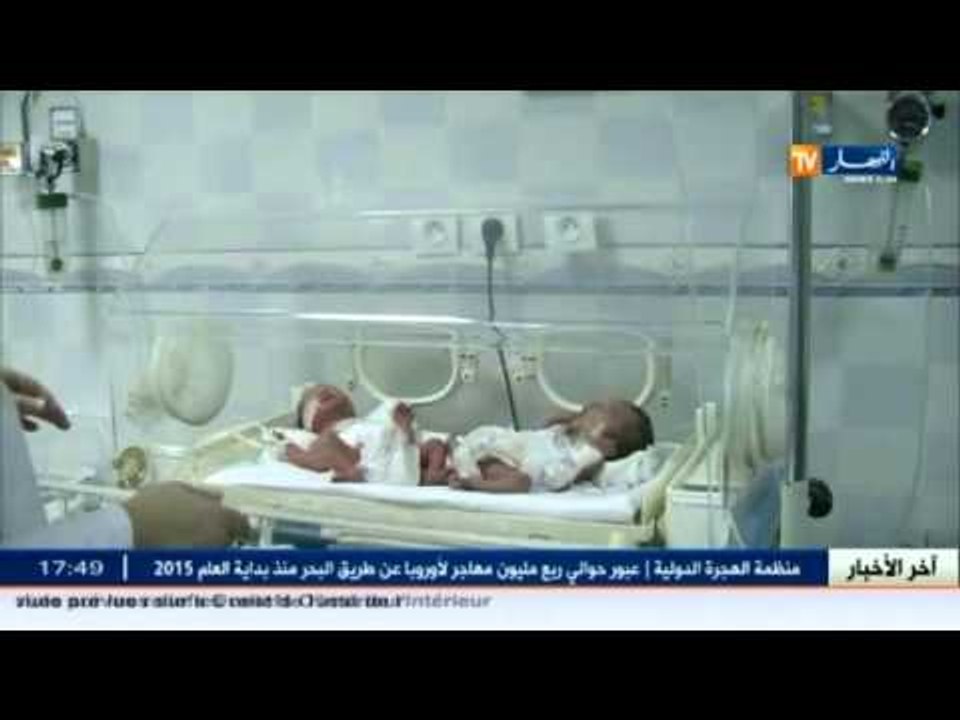 أم تضع أربع توائم بمصلحة الولادة لمستشفى الحكيم عقبي بقالمة