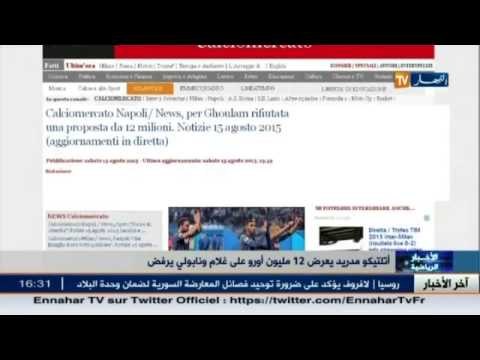 أتليتيكو مدريد يعرض 12 مليون أورو على غولام و نابولي يرفض