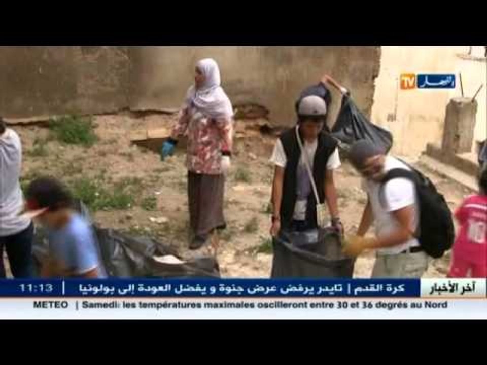 مجتمع: حملات تنظيف الشوارع تظل أفكارا حبيسة العالم الافتراضي
