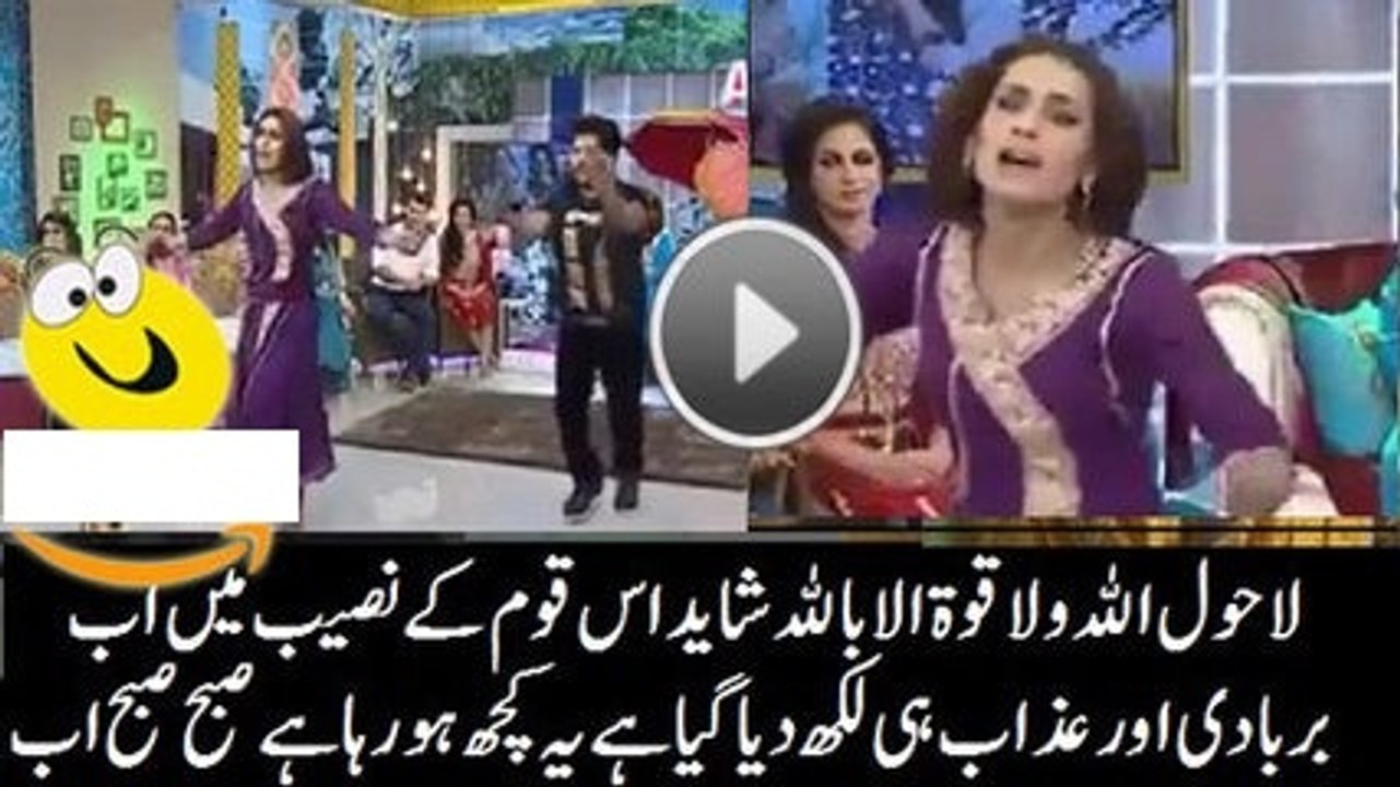 Omg Shocking Video Whats Going on in Morning Show