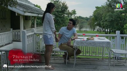 7 วันจองเวร_1 มี.ค. 58 (ตอนที่ 16 อาถรรพ�