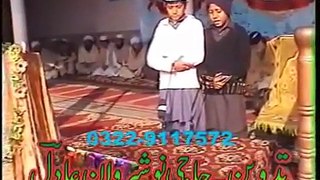 PASHTO NAAT By HAMID and MEHMOOD