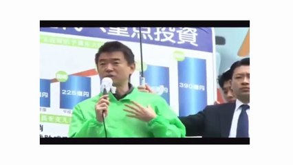 橋下徹市長が大阪税金の無駄遣いブチギレ激怒！納税者の視点のない政治家が多すぎる