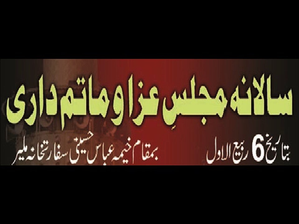majlis o juloos