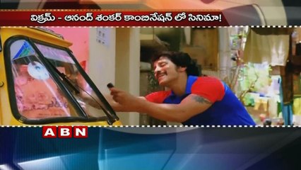 Kajal Aggarwal Ousted, Vikram & Nayantara Pair Up