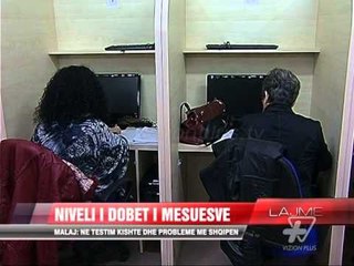 Niveli i dobët i mësuesve - News, Lajme - Vizion Plus