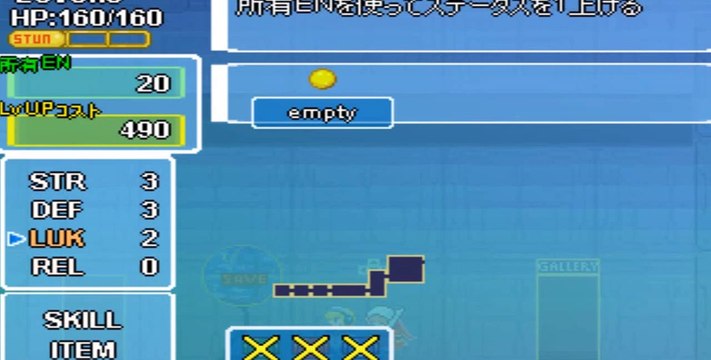 the Labyrinth Ryona リョナ gameplay