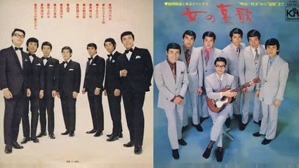 熱海の夜・・鶴岡雅義と東京ロマンチカ　