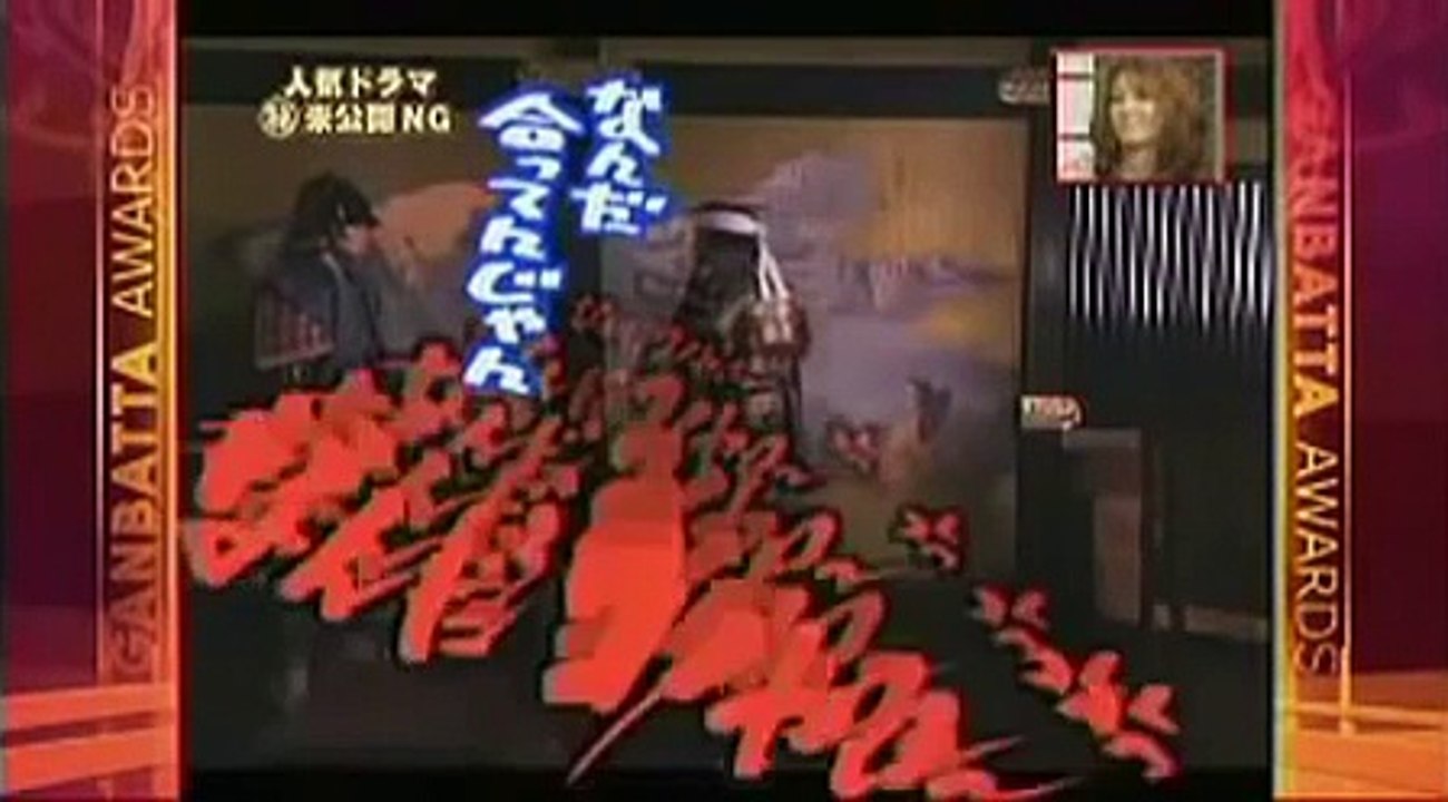 【爆笑NG集】唐沢寿明　大泉洋　上川隆也　速水もこみち　ピエール瀧
