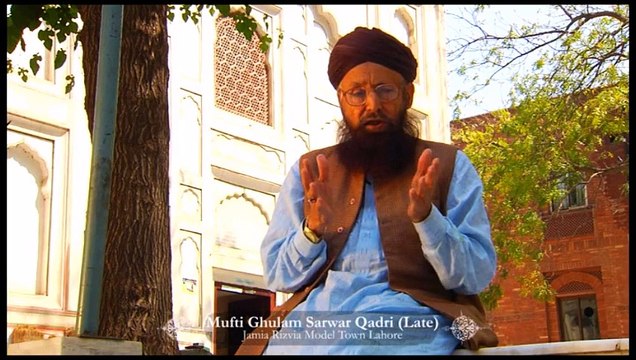 Ka'l Yaqut Lecture Series: 11 - The Love of Ahl ul Bayt مودت اھلبیت - Dr. Mufti Ghulam Sarwar Qadri