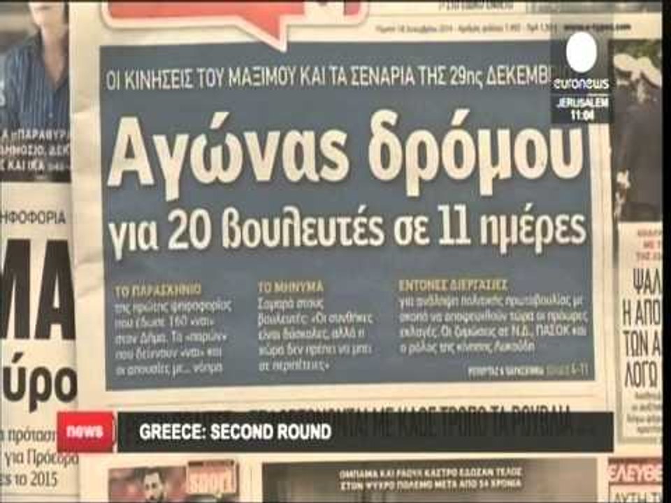 DESHTON EDHE RAUNDI I TRETE I VOTIMIT NE GREQI VENDI NE ZGJEDHJE TE PARAKOHSHME LAJM