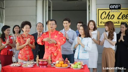 จุดนัดฝัน EP.5 - 25 พฤศจิกายน 2558 [720p] FULL