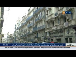 مراجعة قانون النقد و القرض خطوة نحو استحداث بنوك اسلامية