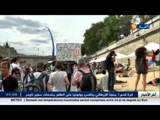 فرنسا.. شاطئ غزة راد على فعالية شاطئ تل أبيب