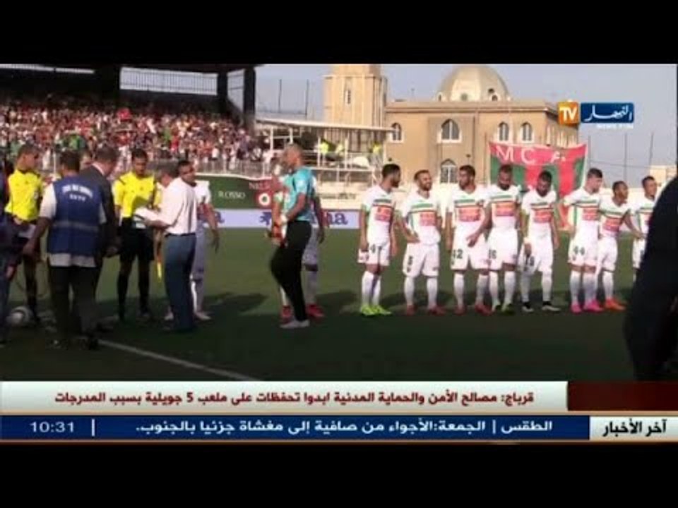 مولودية الجزائر و شباب بلوزداد يتعادلان سلبيا ف...