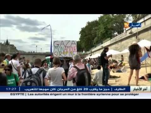 فعاليات شاطئ غزة ردا على فعالية شاطئ تل أبيب الصهيوني