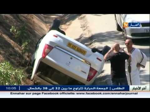 حوادث المرور: وفاة 10 أشخاص و جرح 267 آخرين خلال أسبوع