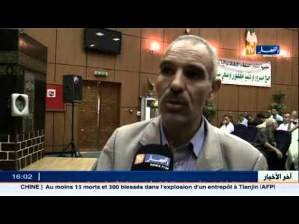 مديرية الشؤون الدينية لولاية البليدة دورة تكوين...