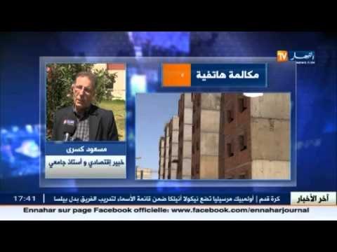 صدمة جديدة الجزائر تخسر 30 مليار دولار من إحتياطي الصرف