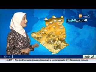 النشرة الجوية : أحوال الطقس ليوم 13 أوت 2015