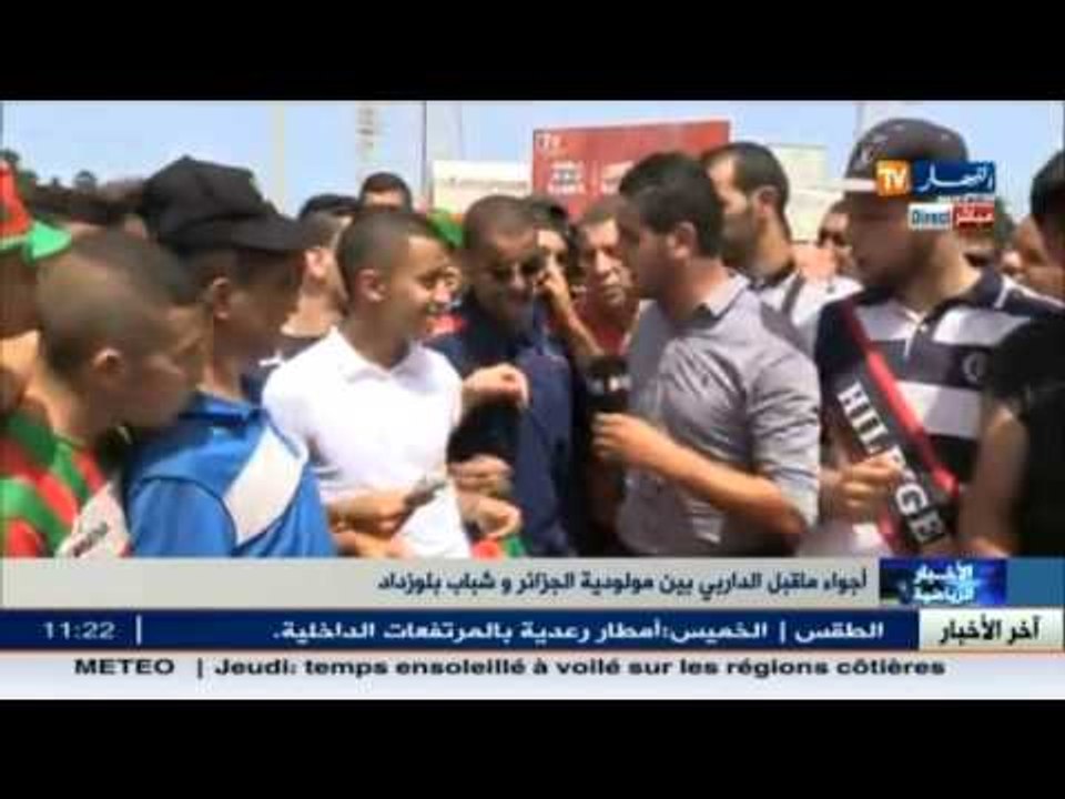 أجواء ما قبل داربي العاصمة بين مولودية الجزائر...