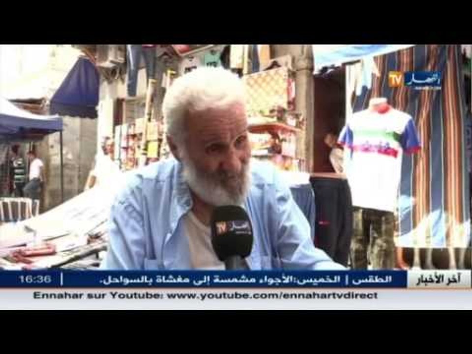 أنصار مولودية الجزائر متفائلون بالفوز على شباب...
