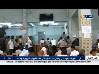 داخلية: تعليمات للبلديات للاسراع في استكمال اجراء استخراج جواز السفر البيومتري