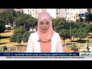 هزة أرضية بقوة 3.6 على سلم رشتر تضرب ولاية سطيف