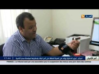 انطلاق تسجيلات الماستير 2015 عبر الأنترنت
