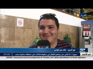 وهران:العودة إلى أرض الوطن بعد قضاء عطلة الصيف