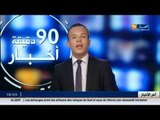 السينما المصرية تفقد أسطورة الفن السابع نور الشريف