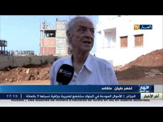 التهميش و انعدام النظافة يؤرقان سكان حي خميستي ببوسماعيل