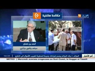 أحمد بن نعمان : توصية التعليم بالعامية عملية كلها عبارة عن ثورة مضادة لثورة نوفمبر