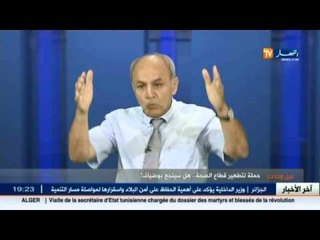 عين وحدث: حملة لتطهير قطاع الصحة ..هل سينجح بوضياف