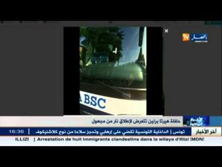 حافلة هيرتا برلين تتعرض لإطلاق نار من مجهول