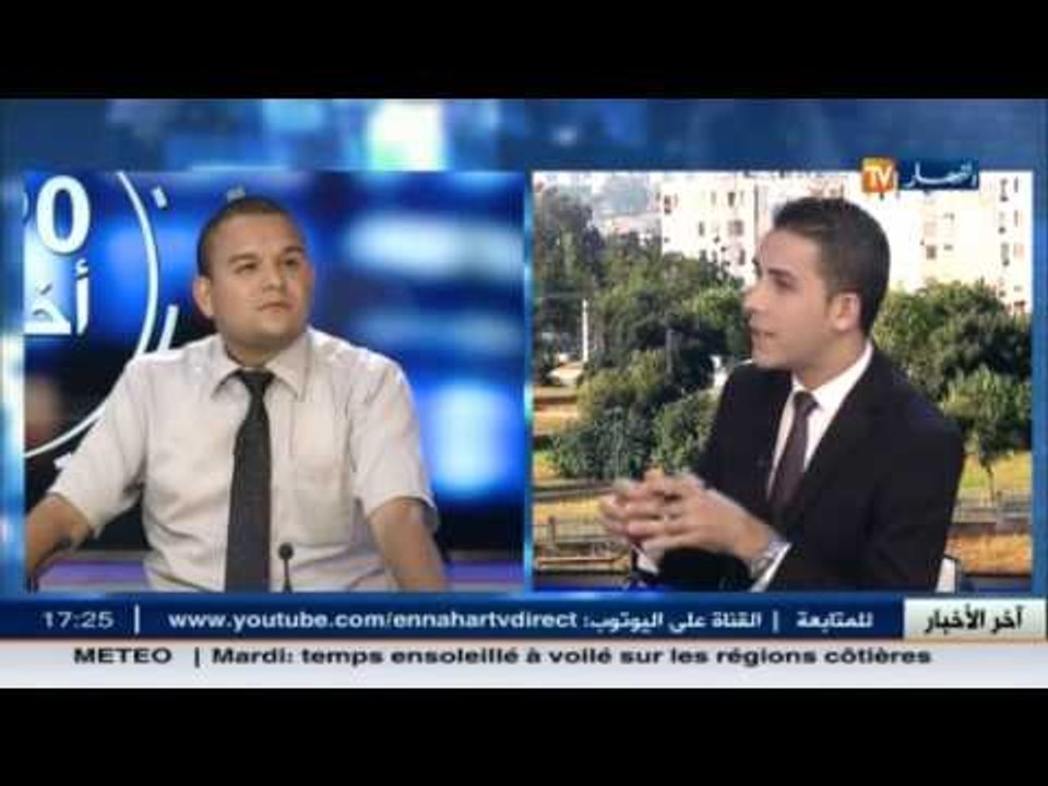 هذا ما قاله ضيف بلاطو النهار عبد المنعم بريش عن واقع الصحة في الجزائر