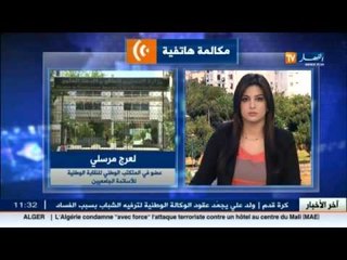 لعرج مرسلي..نحن نطالب بتقويم نظام LMD