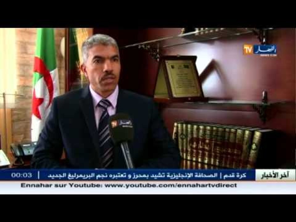 الديوان الوطني للحج والعمرة تدابير جديدة تحسبا لموسم الحج القادم
