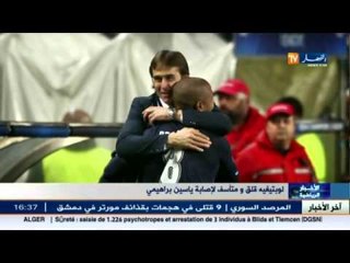 لوبتيغيه قلق و متأسف لاصابة ياسين براهيمي