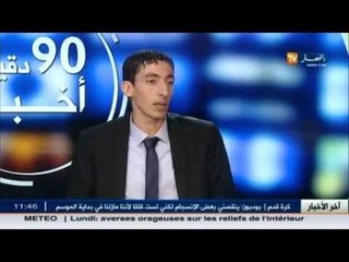 سمير عنصل : يجب اتخاذ قرارلنظام  ندوة وطنية  لتقييم LMDوتعليمه قبل تعميمه