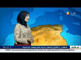 النشرة الجوية : أحوال الطقس ليوم 10 أوت 2015