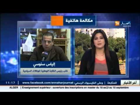 الياس سنوسي : وزارة الشؤون الدينية تقاضي الوكلات السياحية المقصّرة في حق الحجاج