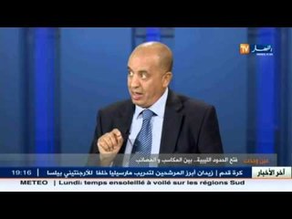 عين وحدث: فتح الحدود الليبية ..بين المكاسب و المصائب