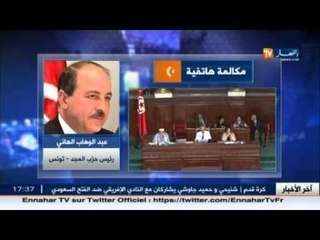 جدل بسبب مشروع قانون المصالحة بتونس..وتشكيل لجنة برلمانية للتصدي له